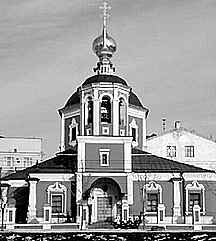 Храм Живоначальной Троицы в Троицкой слободе с главным престолом во имя Преподобного Сергия