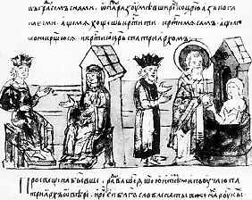 Крещение святой княгини Ольги.  Радзивилловская летопись. XV&nbsp;в.