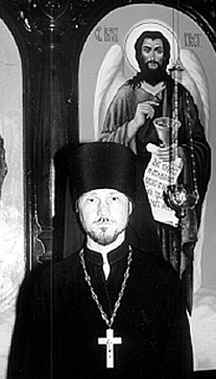 Иеромонах Филипп, наместник Иоанно-Предтеченского монастыря