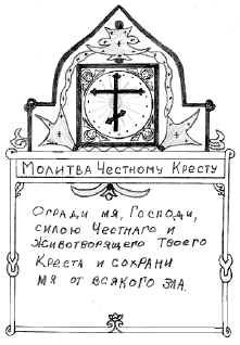 Игорь Исаев. 2-й класс