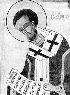 Святитель Иоанн Златоуст. Икона XIX в. Псков