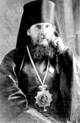 Священномученик архиепископ Августин (Беляев) 