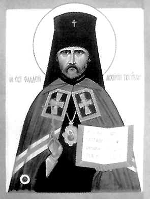 Священномученик Фаддей. Икона XX в.