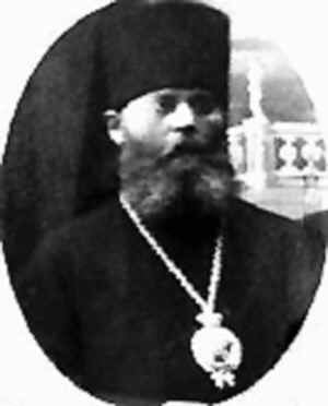 Священномученик епископ Никодим (Кононов)