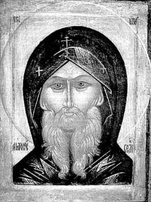 Преподобный Антоний Великий. Икона XVI в. 