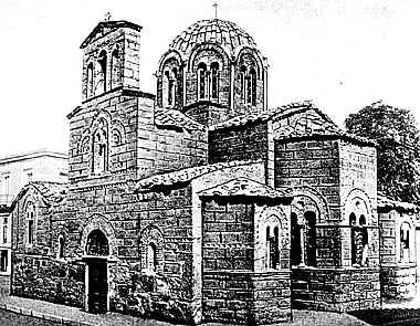 Церковь Святого Феодора в Афинах. XI в.