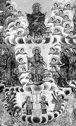 Фрагмент иконы "Страшный Суд". XVII&nbsp;в.