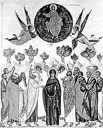 Вознесение Господне. Икона XVII в. Новгород