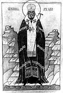 Святитель Лука (Войно-Ясенецкий). Современная икона