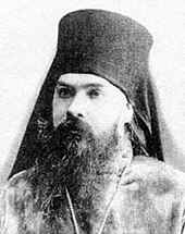 Священномученик епископ Амвросий (Гудко) (1867–1918)