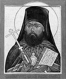 Священномученик Амвросий, епископ Сарапульский. Современная икона