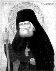 Преподобный Серафим Саровский