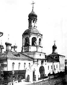 Вид Сретенского монастыря в конце XIX в.